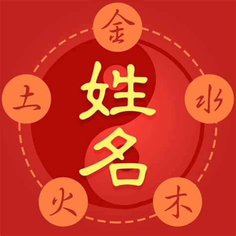 公司筆劃吉凶查詢|免費公司測名，公司名字測試，公司名稱測算